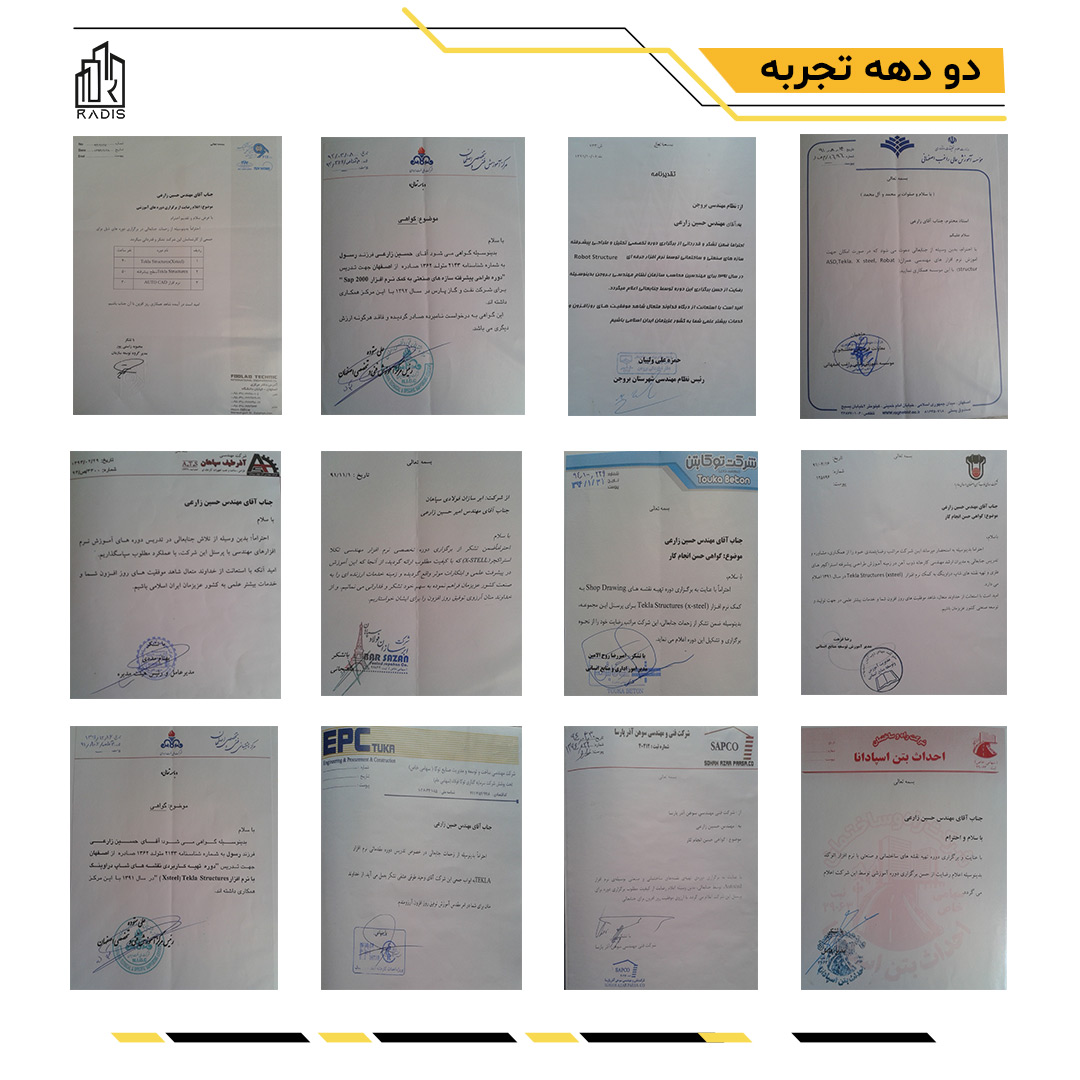 رزومههای موفق مهندس حسین زارعی در پروژههای ساختمانی و آموزشی اصفهان، سابقه کاری حرفهای و همکاری با برندهای معتبر در صنعت ساخت و ساز و آموزش، مدیرعامل شرکت طرح و ساخت رادیس اصفهان-پیمانکاری اصفهان