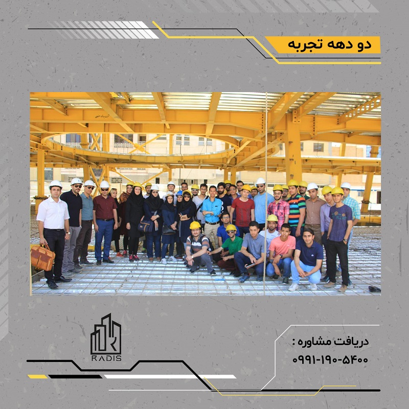 بازدید از مجتمع فیروزه اصفهان