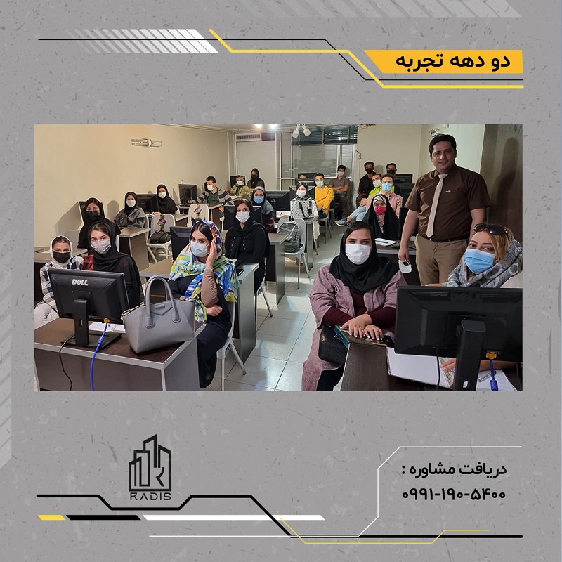 دوره دکوراسیون داخلی اصفهان