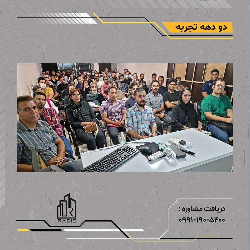 دوره بیزینس کوچینگ در اصفهان